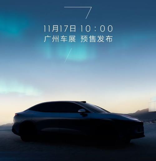 广州79极氪汽车发布智能汽车全域AI，比亚迪的未来服务提升用户体验